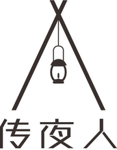 传夜人 Chuanyeren